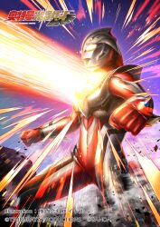 ultraman nexus from ultraman nexus (series) by ryukawa