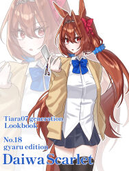 daiwa scarlet (umamusume) from umamusume