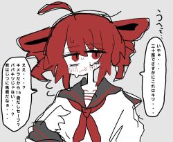 kasane teto from utau