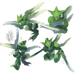 scyther from pokemon