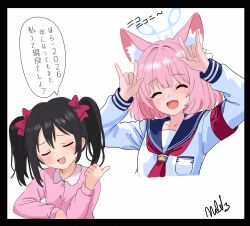 yazawa nico from blue archive