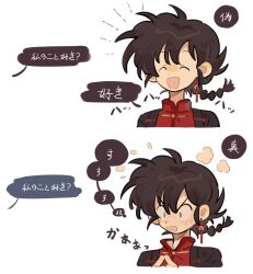 saotome ranma from ranma 1/2 by siyer