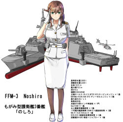 noshiro (kancolle) from japan maritime self-defense force