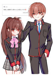 natsume kyousuke from little busters!