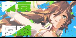 mr. c.b. (umamusume) from umamusume