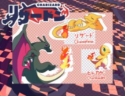 charizard from pokemon by komori541milk