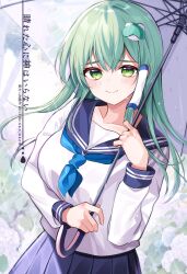 kochiya sanae from touhou