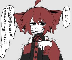 kasane teto from utau