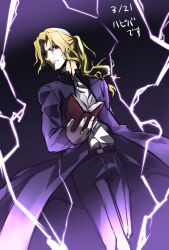 michael roa valdamjong from tsukihime