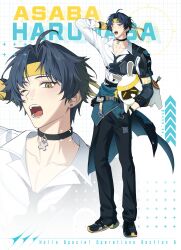 asaba harumasa from zenless zone zero