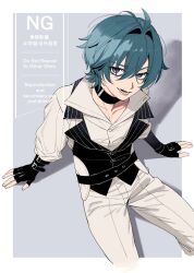 lohen (genshin impact) from genshin impact