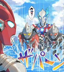 guil arc from honest axe