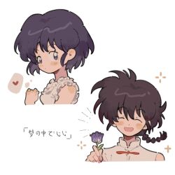 saotome ranma from ranma 1/2 by siyer
