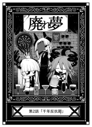 kurotsuno from funamusea by funamusea (artist)