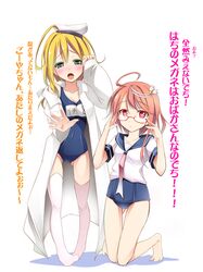 i-58 (kantai collection) from kantai collection by kyoro (cothurnus)