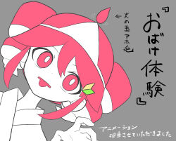 kasane teto from utau