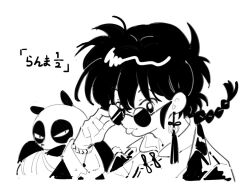 saotome genma (panda) from ranma 1/2 by siyer