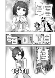 hayakawa tazuna from umamusume