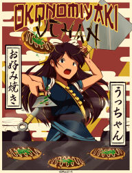 kuonji ukyou from ranma 1/2