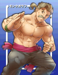 galuf halm baldesion from final fantasy