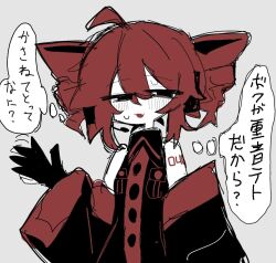 kasane teto from utau