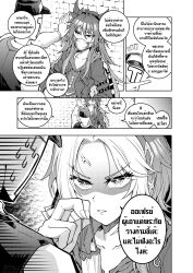 orfevre (umamusume) from umamusume