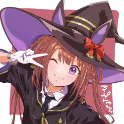 sweep tosho (umamusume) from umamusume