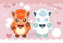 alolan vulpix from pokemon by mitiruni