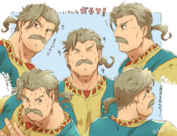 galuf halm baldesion from final fantasy