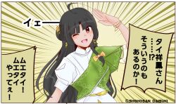 thonburi (kancolle) from kantai collection by shouhou-san daisuki teitoku