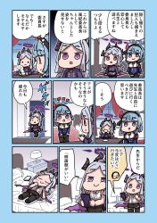 ako (blue archive) from blue archive