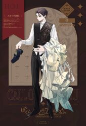 call of cthulhu fan art