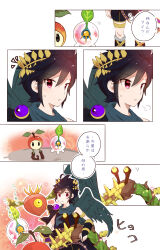 dark pit from kid icarus