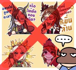 dream journey (umamusume) from umamusume