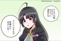 kantai collection fan art