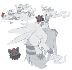 reshiram from pokemon by roku0z