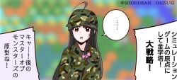 kantai collection fan art