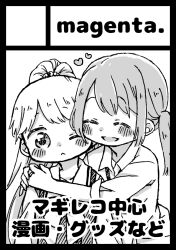 magia record: mahou shoujo madoka magica gaiden fan art