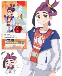 hydrapple from pokemon
