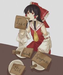 hakurei reimu from touhou