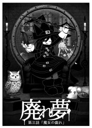 kurotsuno from funamusea by funamusea (artist)