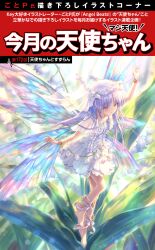 tachibana kanade from angel beats! by goto p