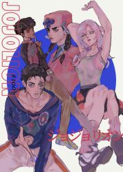 higashikata josuke (jojolion) from jojolion