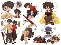 hibiki ryouga from ranma 1/2 by siyer