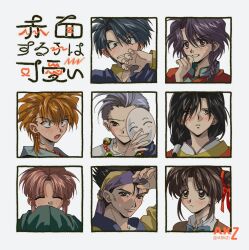 chichiri (fushigi yuugi) from fushigi yuugi