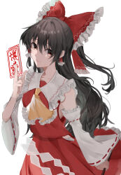 hakurei reimu from touhou