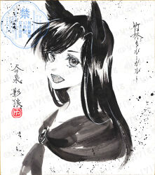 imaizumi kagerou from touhou