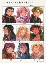 hector (fire emblem) from fire emblem