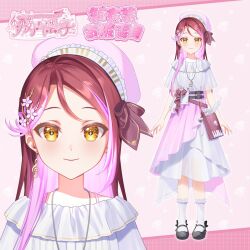 sakurauchi riko from love live!