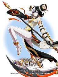 tamura yukari from overlord (maruyama)